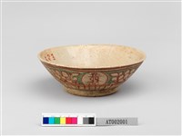 五彩囍字碗藏品圖，第18張